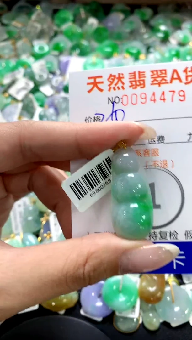 翡翠18K金镶嵌颈饰1111111111111111