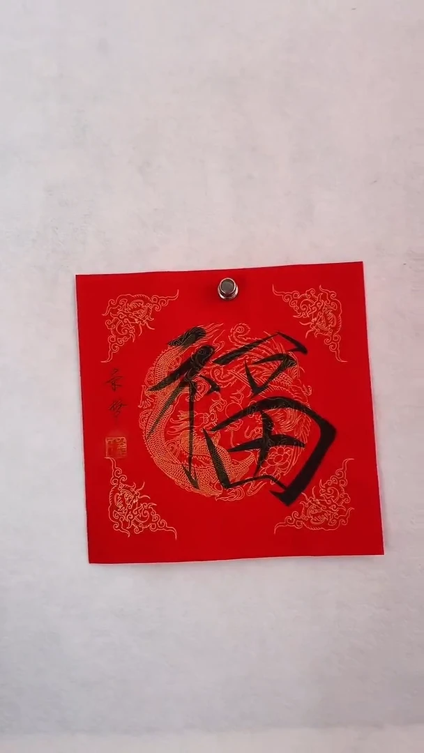 国画国画 艺和堂美术馆