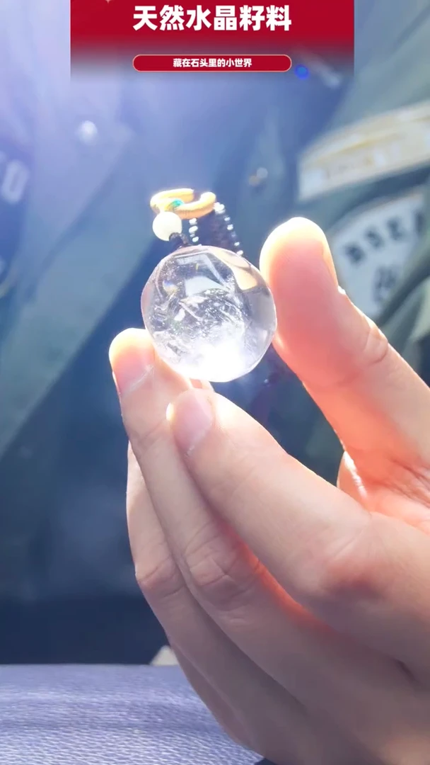 未镶嵌珠宝半成品水晶158