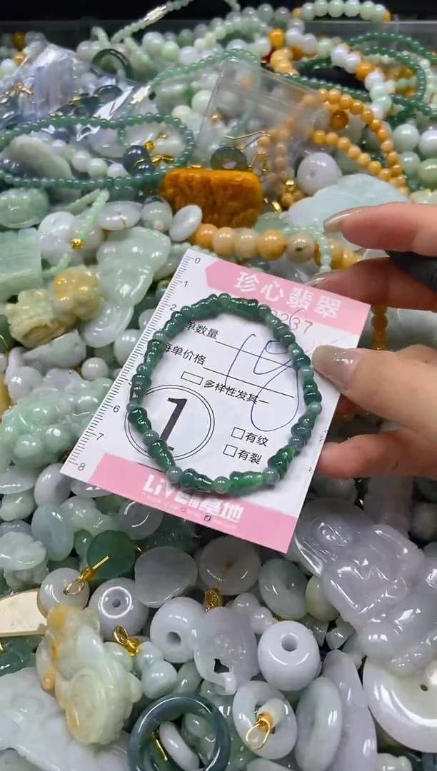 翡翠未镶嵌颈饰闪购0250237