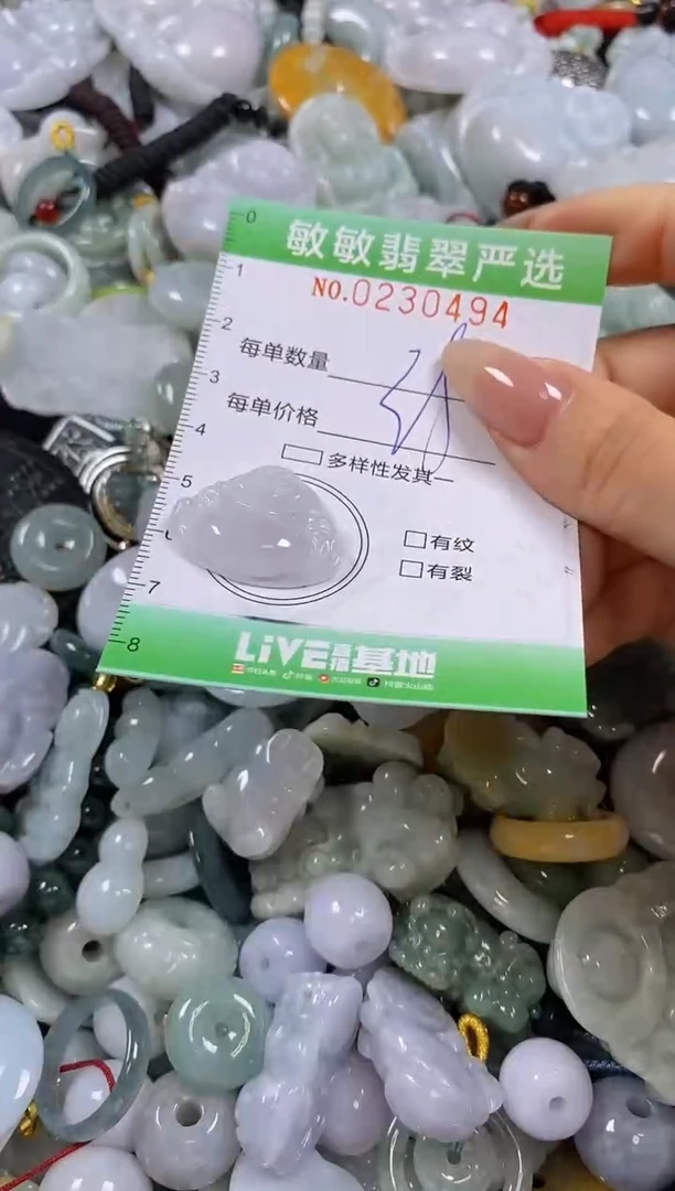 翡翠未镶嵌颈饰闪购0230494