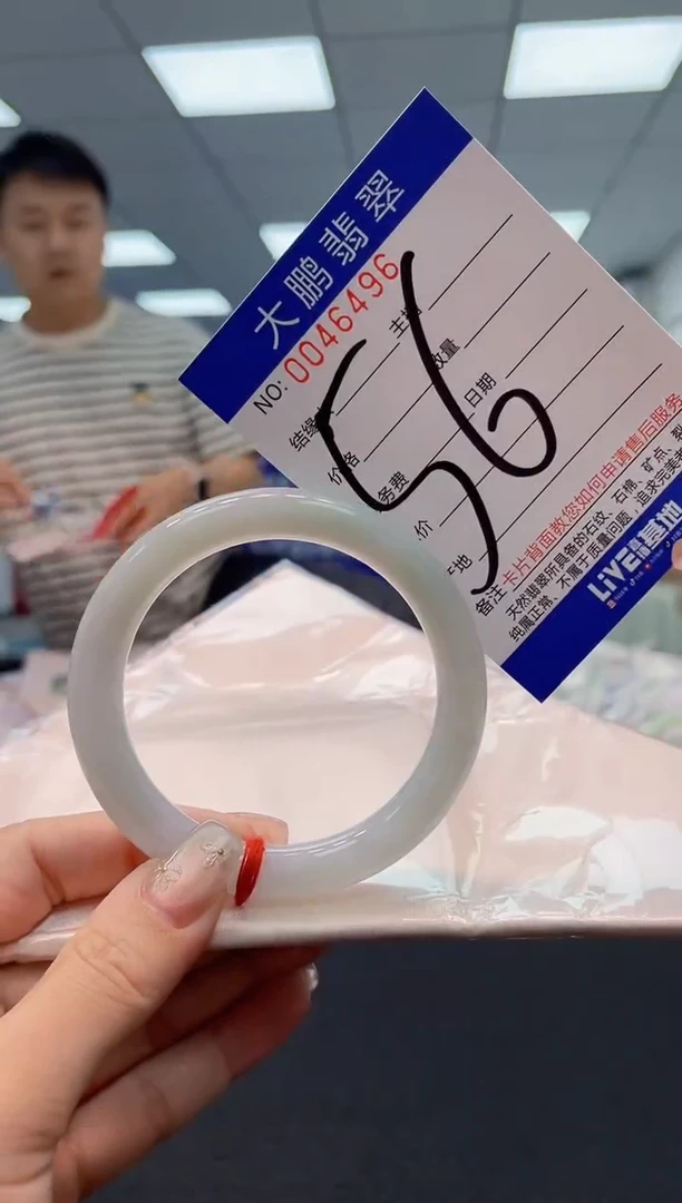 【闪购商品】翡翠手镯未镶嵌AAAAAAAAAA