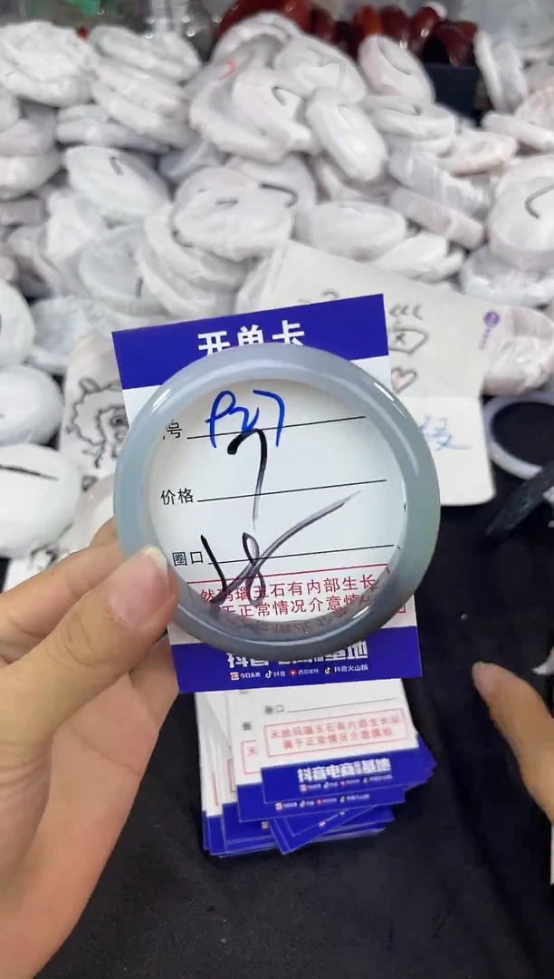 玛瑙/玉髓手镯未镶嵌927