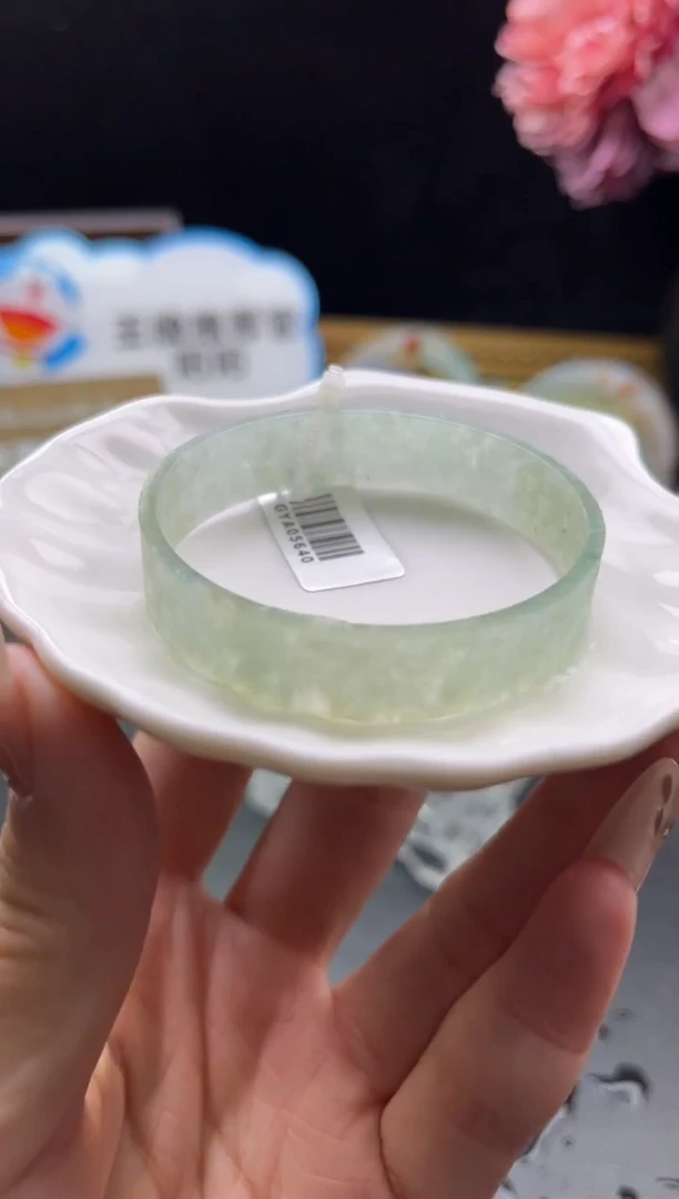 未镶嵌手镯定制翡翠53-54冰绿「定制不退不换」