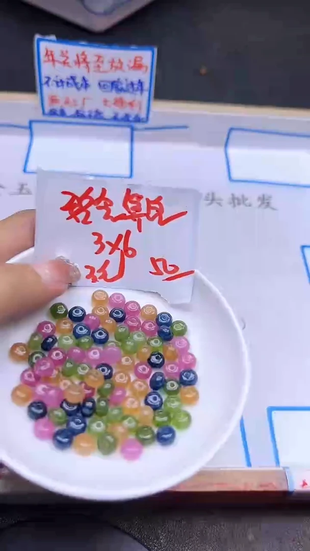 【闪购商品】碧玺散珠未镶嵌算盘珠Y1020 3*6 50颗