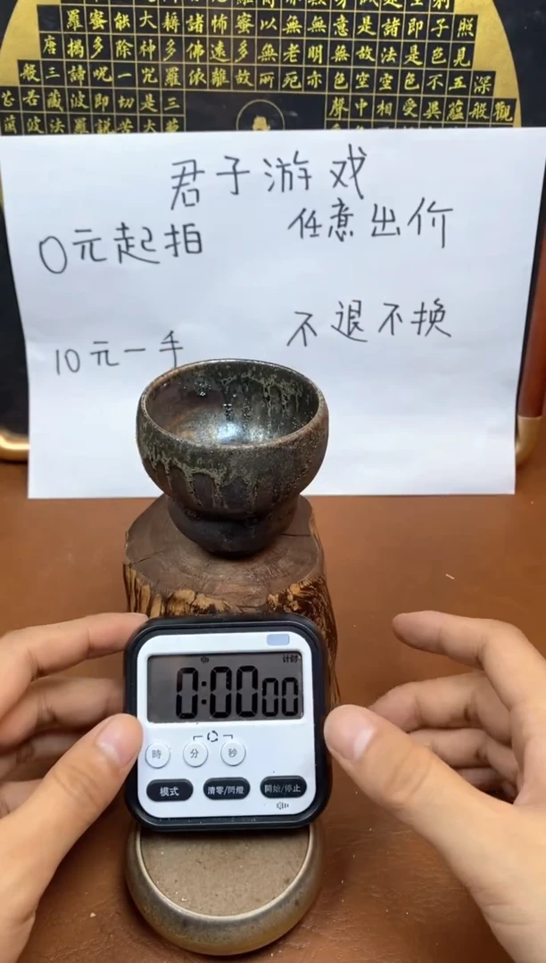 【闪购商品】观寂茶器柴烧专拍链接416