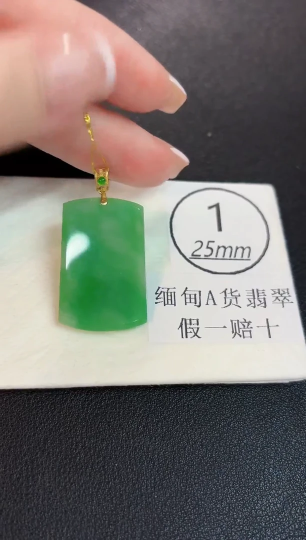 颈饰18K金镶嵌翡翠缅料A货/支持复检/一件