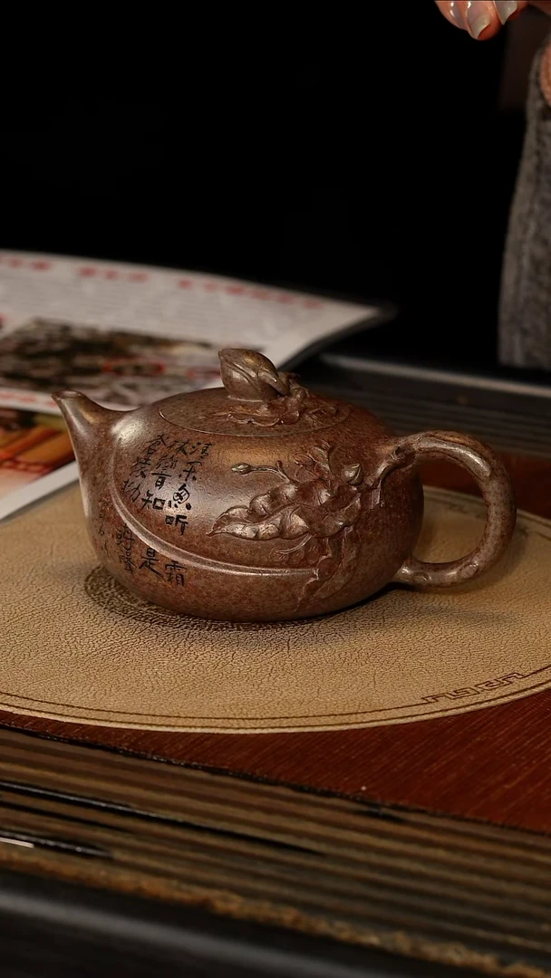 茶壶紫砂宜兴紫砂WPR 邵家泥 寿桃 251cc