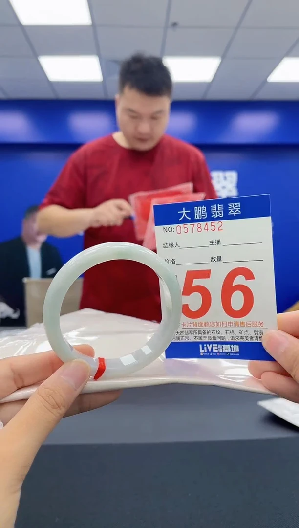 翡翠手镯未镶嵌AAAAAAAA