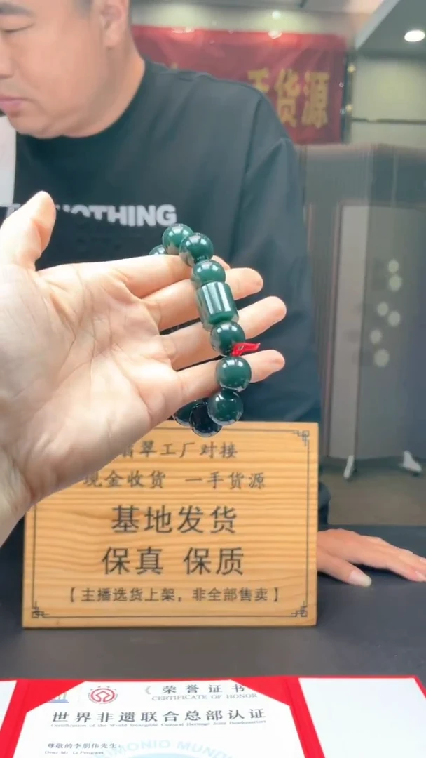 未镶嵌定制翡翠*155