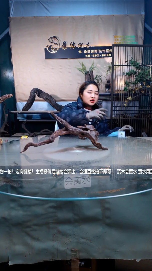 【闪购商品】景沐沉木A609景沐沉木A609 42-13-23