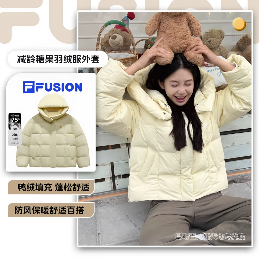 FILA FUSION2025年新款鸭绒羽绒服女冬季防风保暖简约百搭羽绒服