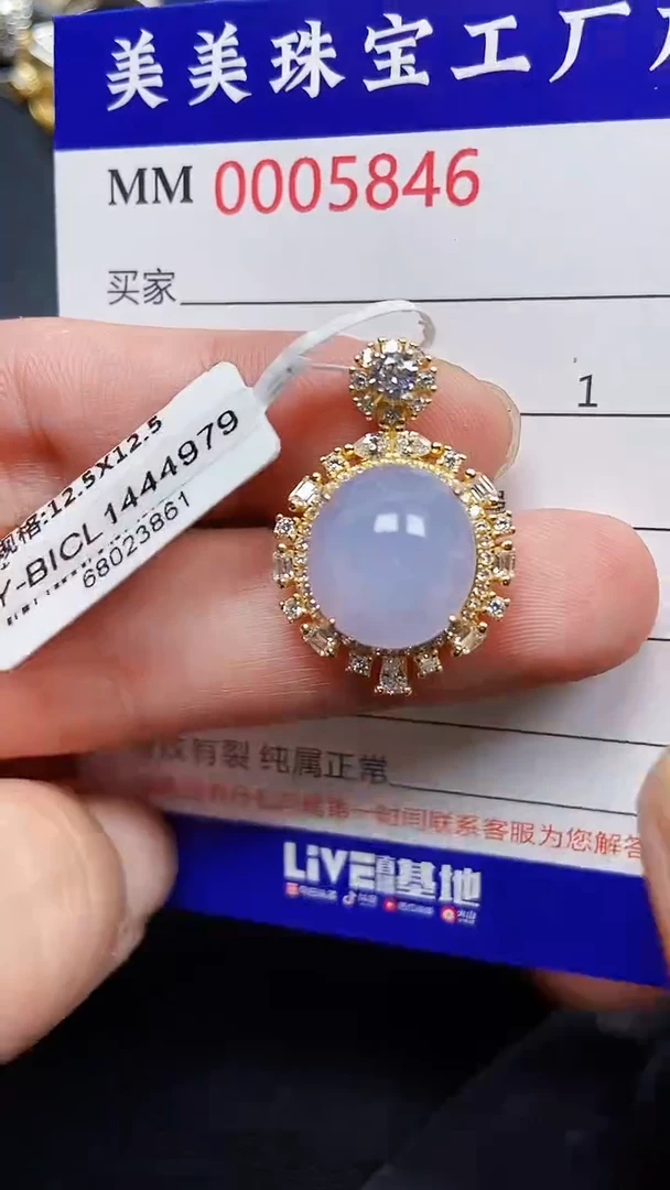颈饰银S925镶嵌翡翠5846