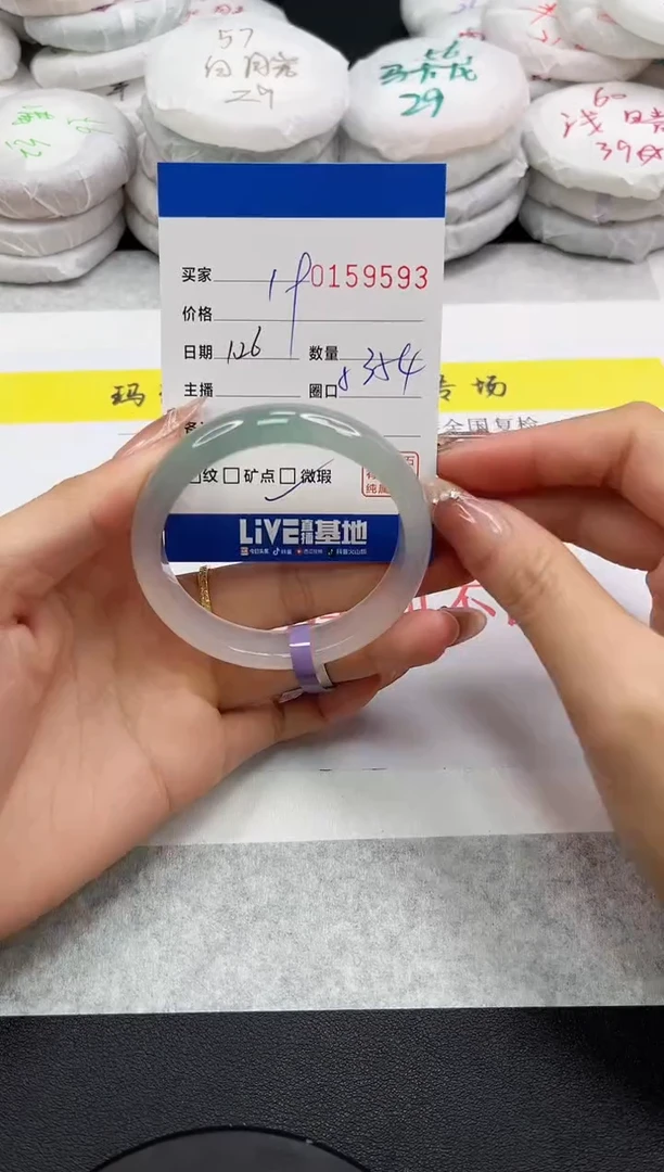 【闪购商品】玛瑙/玉髓手镯未镶嵌9593