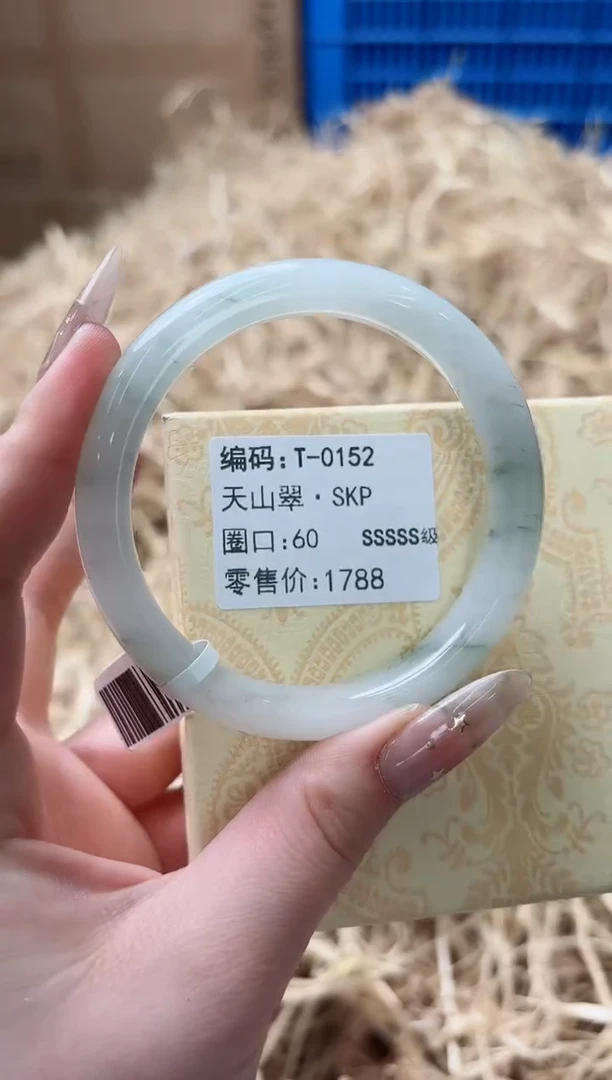 天然辰砂带礼盒T-0152