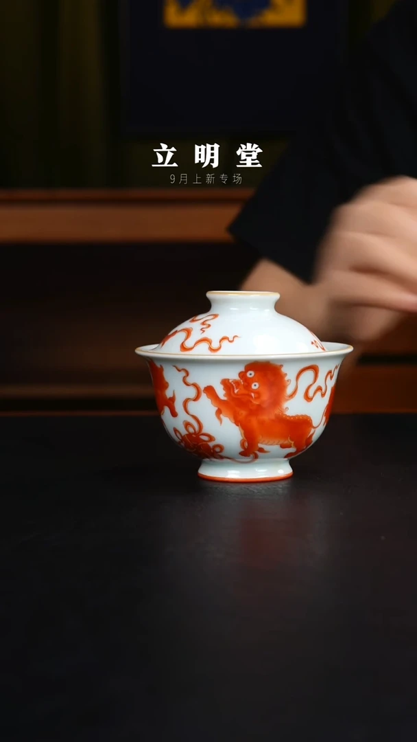 杯景德镇立明陶瓷艺术茶杯