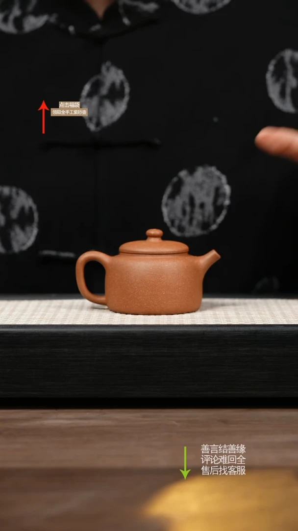 茶壶紫砂沉香段古韵