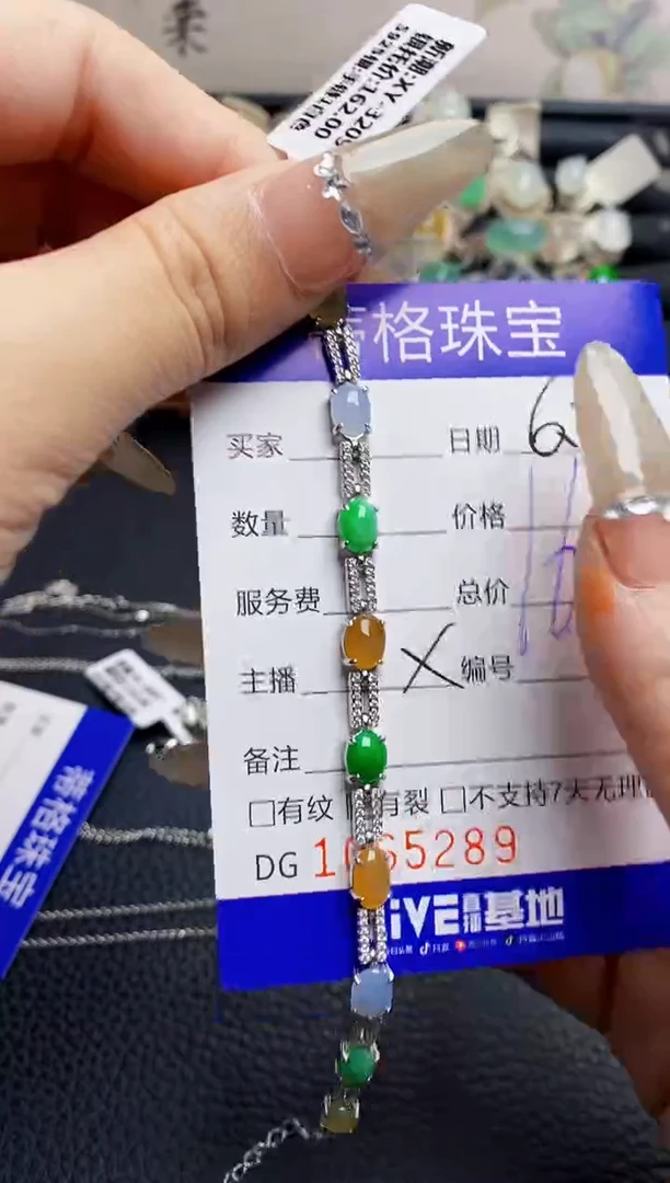 翡翠戒指银S925镶嵌5289