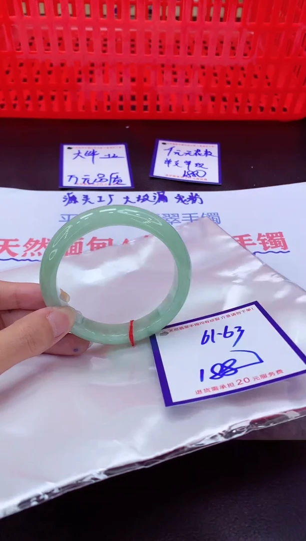 未镶嵌手镯翡翠11111111