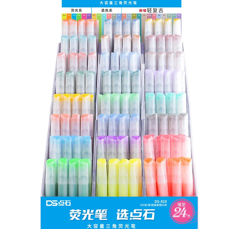 819大容量双头荧光笔学生专用护眼标记手账绘画涂鸦笔