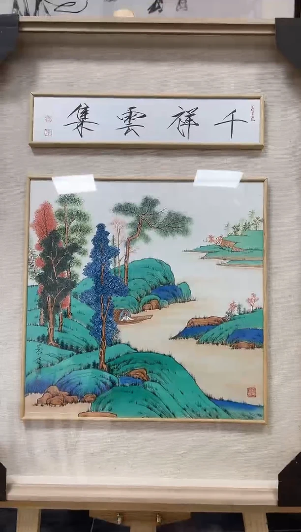 【闪购商品】国画崔景哲纯手绘作品