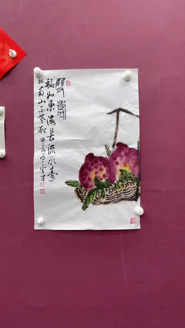 【闪购商品】书法福利书法作品