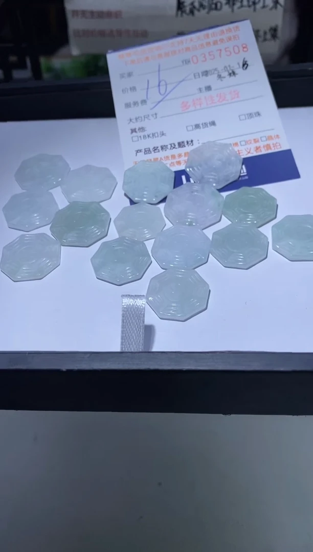 【闪购商品】翡翠挂件未镶嵌翡翠多样性发其一356708