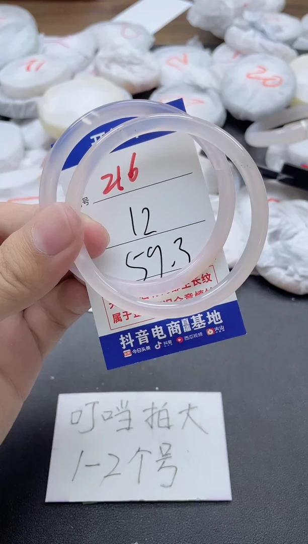 【闪购商品】玛瑙/玉髓手镯合金216