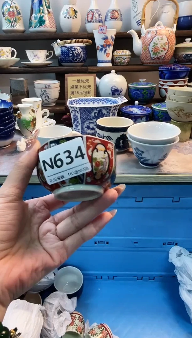 瓷片ଘ*ଘN634不退不换.感谢理解