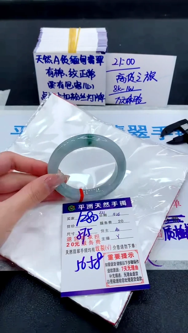未镶嵌手镯翡翠1111111