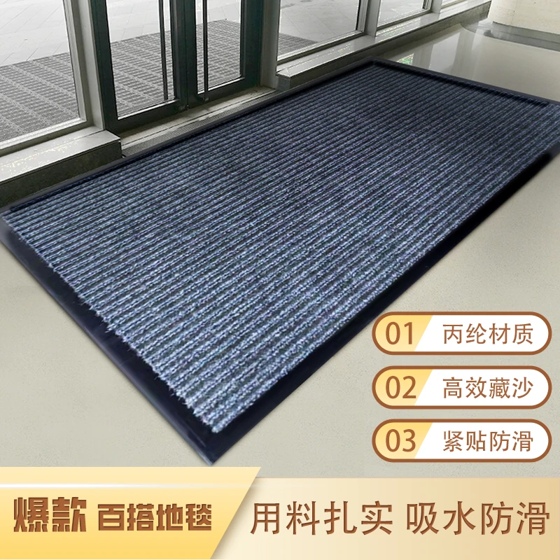 pvc大门口地垫地毯除尘耐脏耐磨脚垫厨房浴室防滑吸水防油垫子