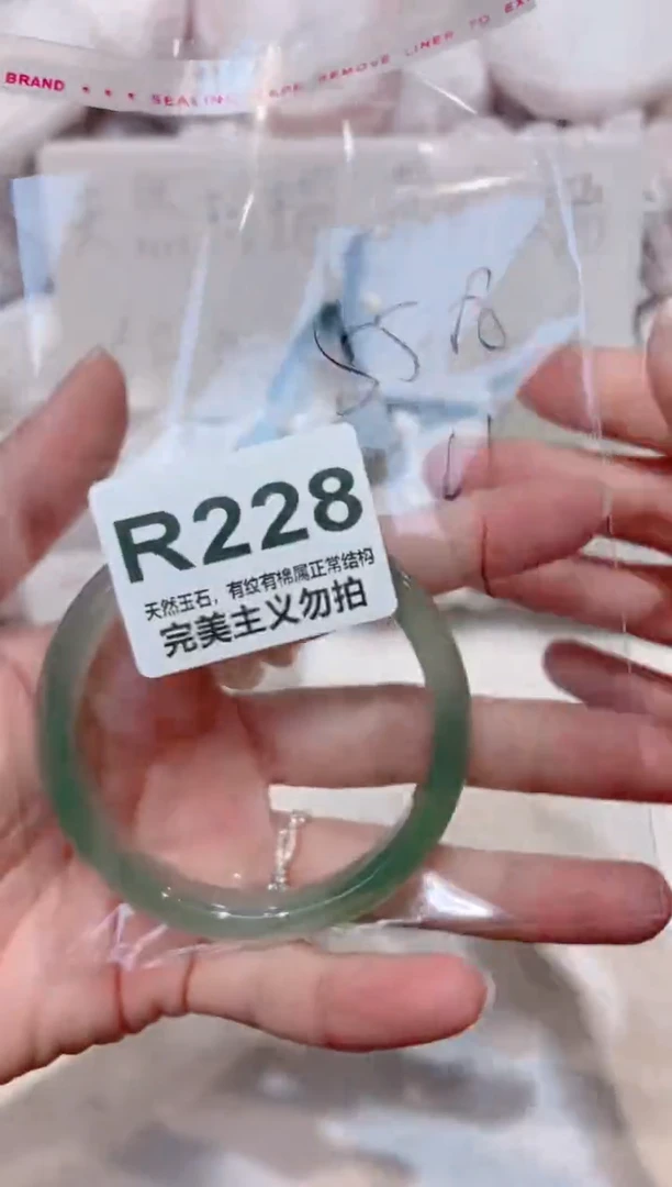 手镯玛瑙/玉髓未镶嵌55