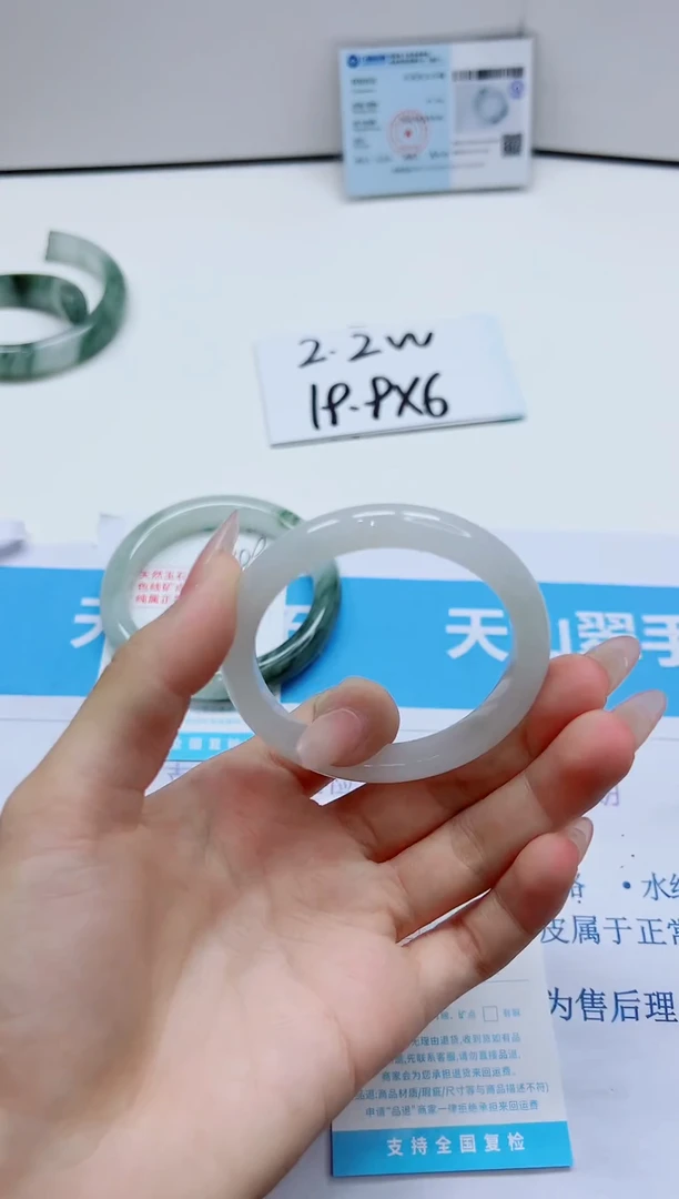 石英质玉手镯未镶嵌110/50.6