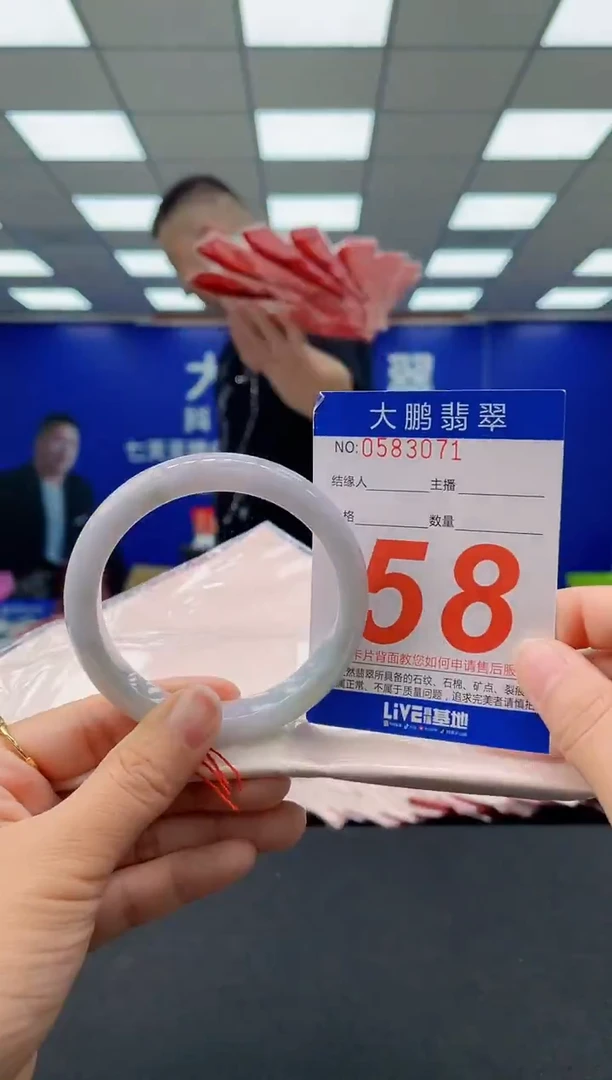 未镶嵌手镯翡翠AAAAAAAAAA