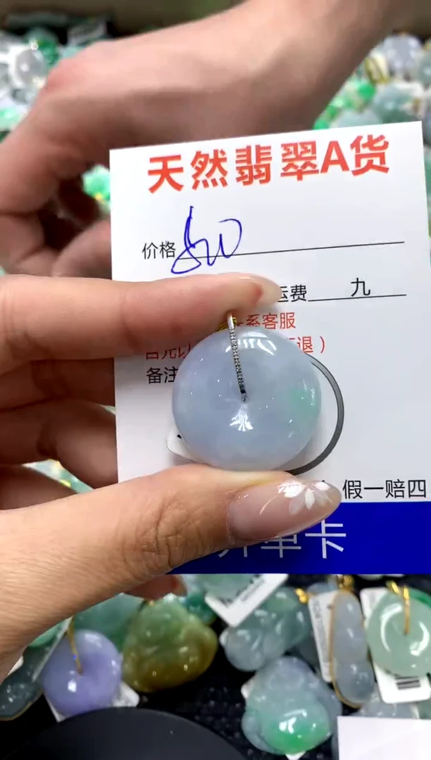 【闪购商品】翡翠颈饰18K金镶嵌111111111111111111