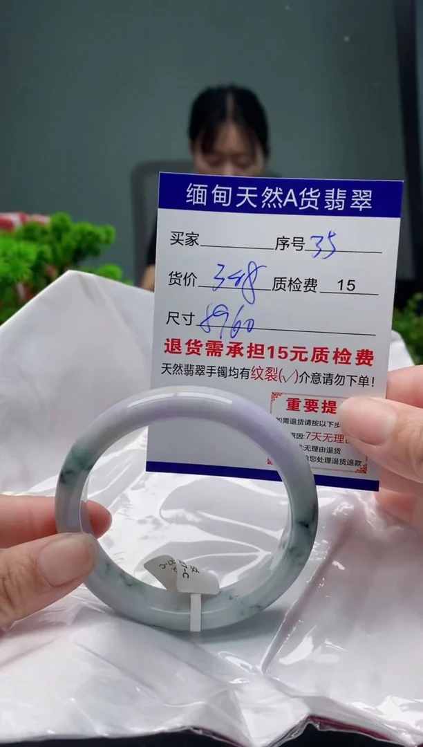 翡翠手镯未镶嵌36缅甸天然A货翡翠需包容瑕疵，介意慎拍