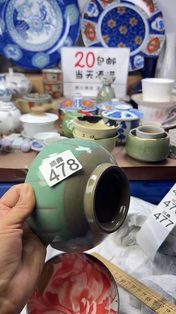 自**息顺鑫工艺品店闪购