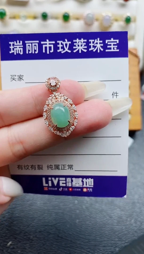 银S925镶嵌戒指翡翠1