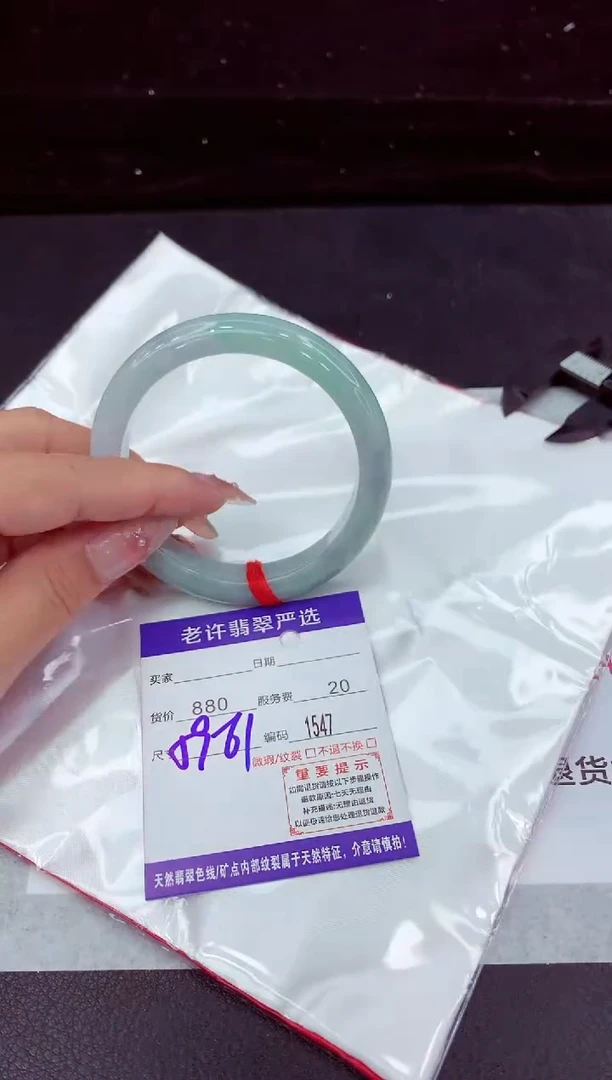 翡翠手镯未镶嵌11111111111
