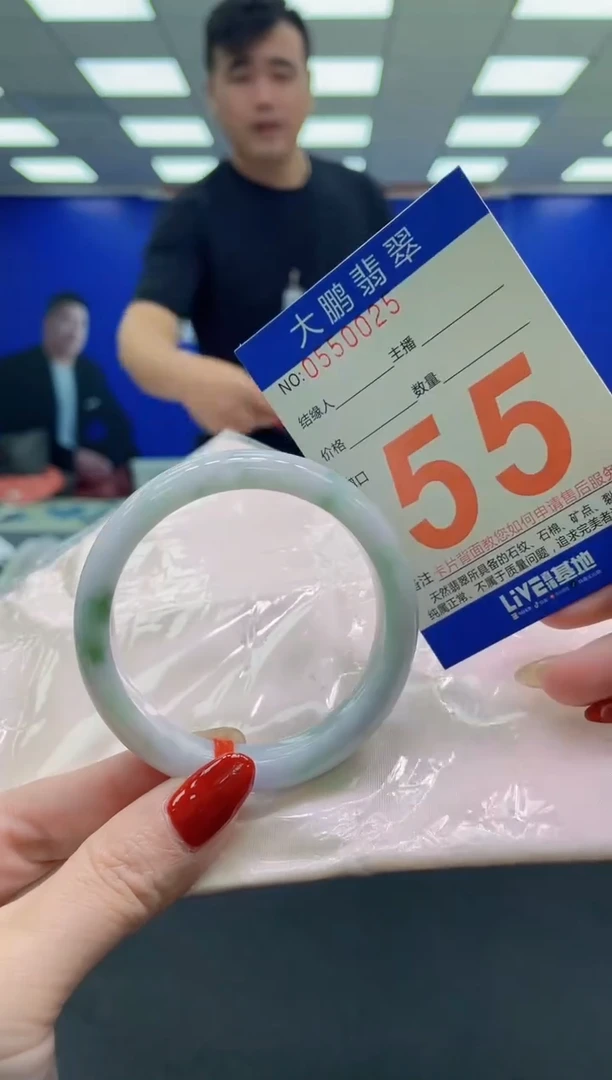 未镶嵌手镯翡翠AAAAAAAAAA1