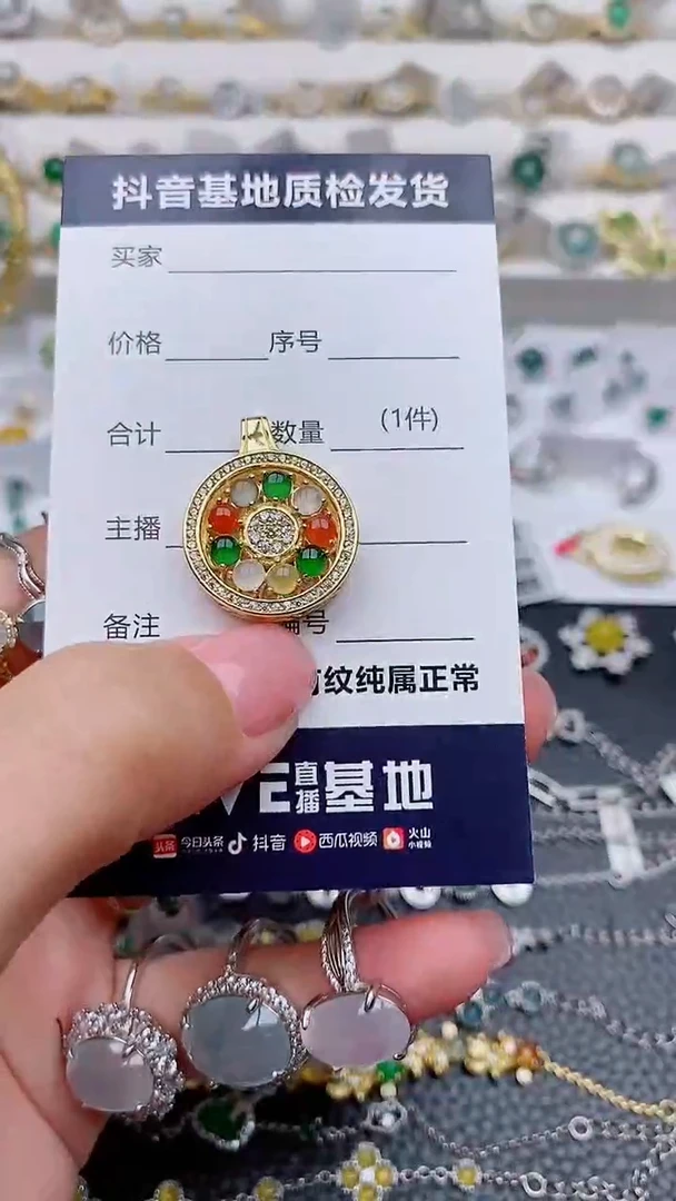 吊坠(不含链)银S925镶嵌翡翠温***天...............