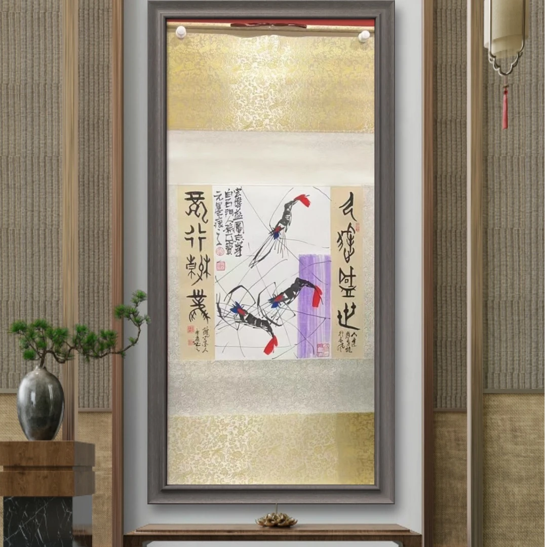 程永康、孙宝元【合作彩虾】 纯手绘书法作品