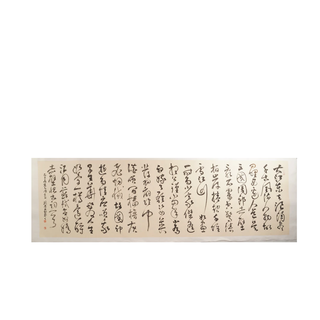21早LGY书法G11ED17012