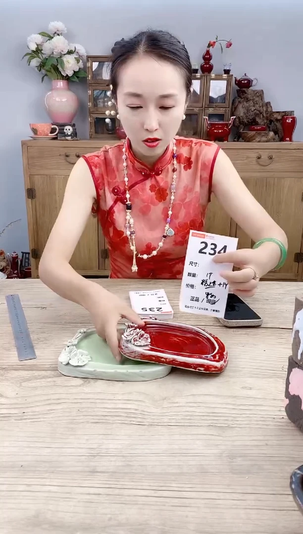 小玩子花盆直播号234
