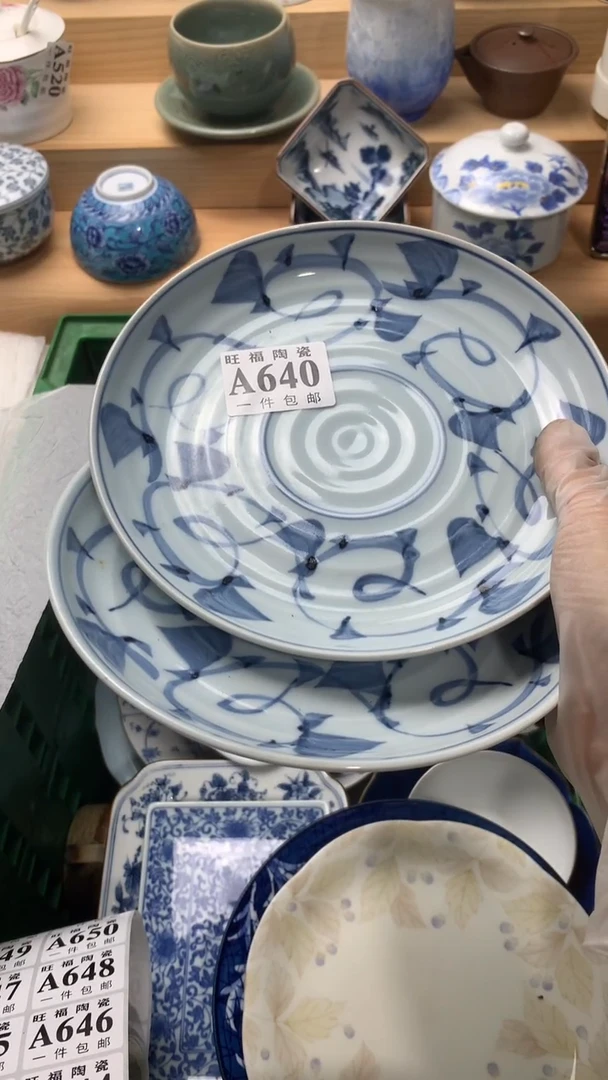 瓷片k****y校长美瓷一号商品