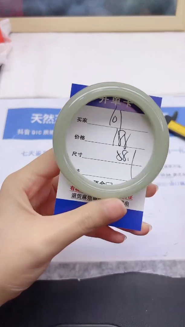 石英质玉手镯未镶嵌109-58.1