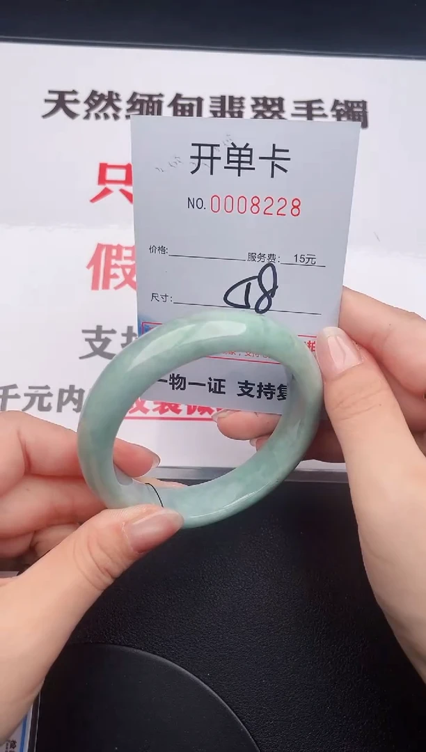 未镶嵌手镯翡翠28