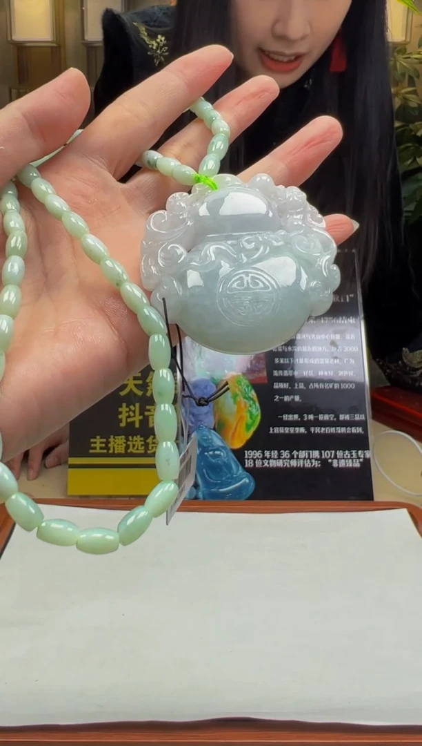 【闪购商品】定制翡翠未镶嵌D2025-1-17-13
