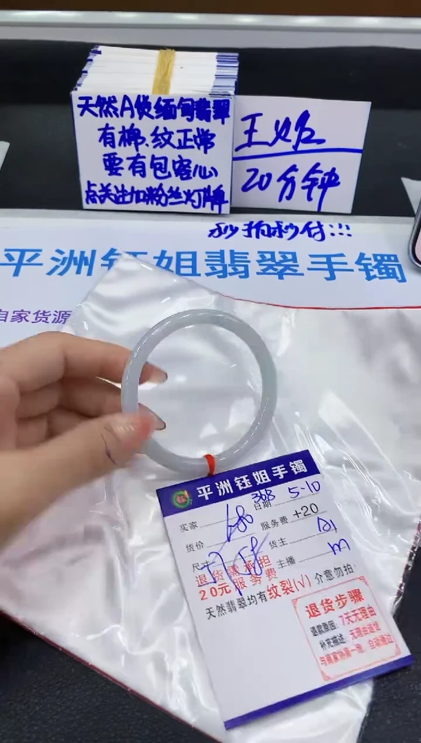 翡翠手镯未镶嵌1111111111