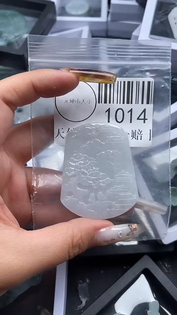 吊坠(不含链)未镶嵌翡翠1014